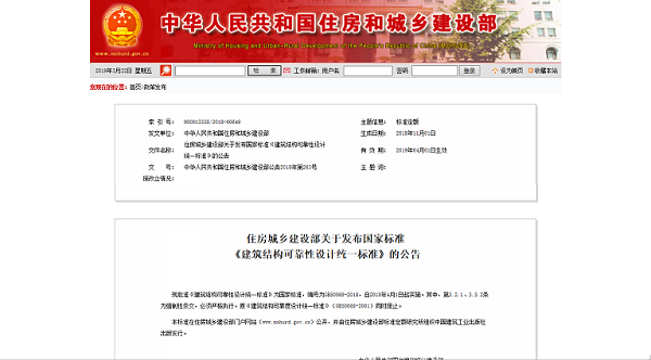 4月1日實(shí)施！.png
